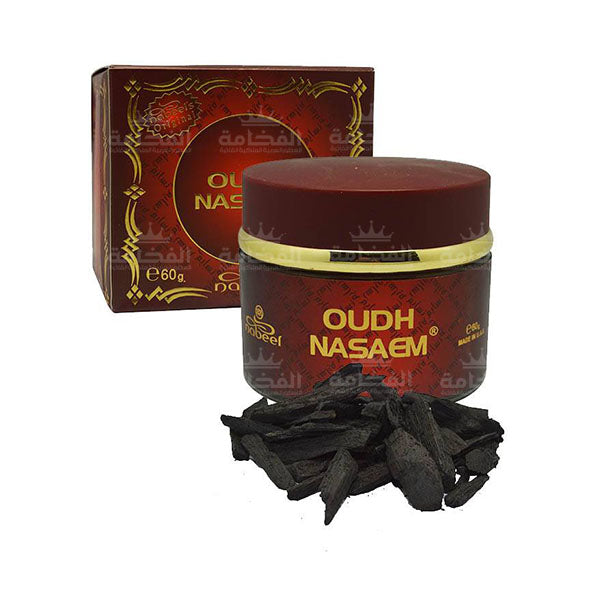 بخور عود نسايم - النبيل