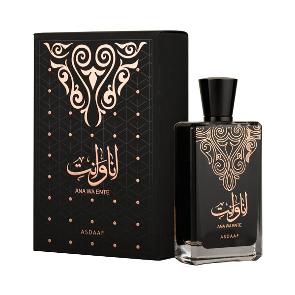 عطر أنا و أنت للصنفين