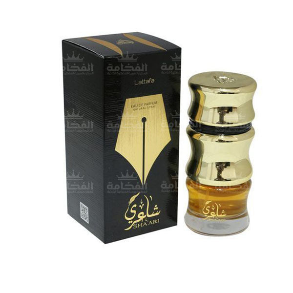 عطر شاعري - لطافة